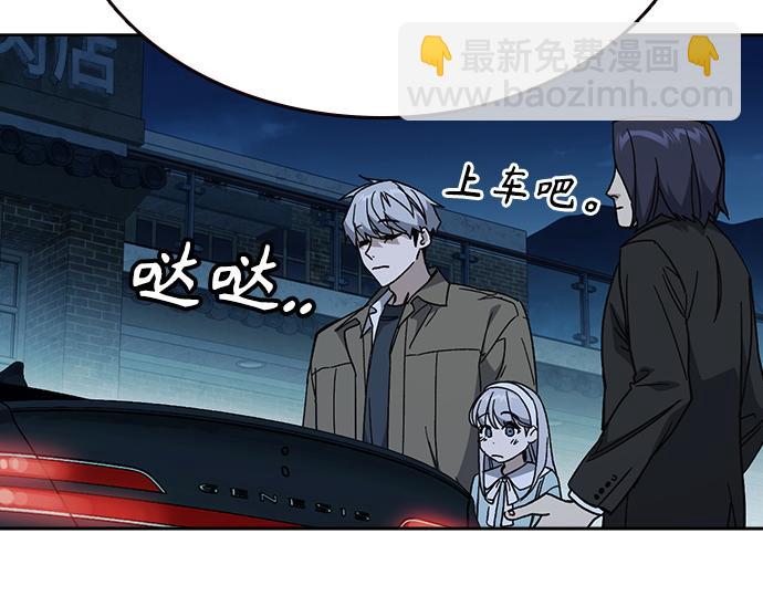 痞子學霸 - 第3季第60話(1/6) - 4