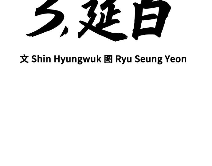 痞子學霸 - 第3季第60話(1/6) - 4