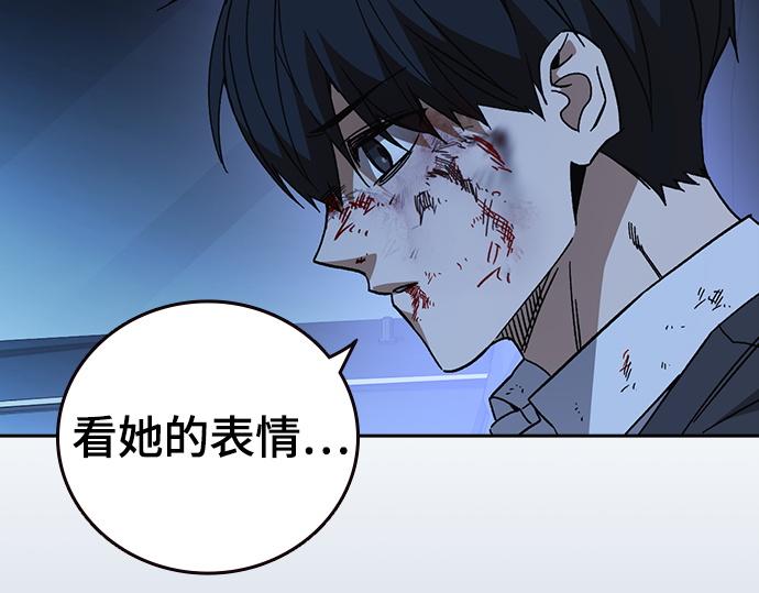 痞子學霸 - 第3季第60話(1/6) - 3