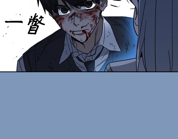 痞子學霸 - 第3季第60話(1/6) - 7