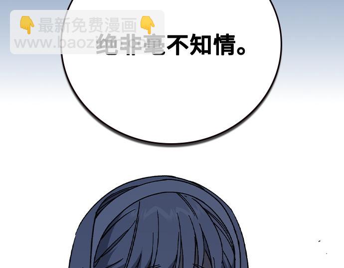 痞子學霸 - 第3季第60話(1/6) - 1