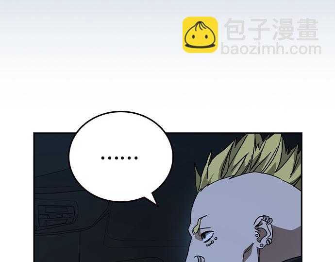 痞子學霸 - 第3季第60話(2/6) - 8