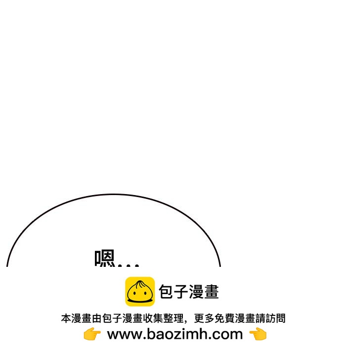 痞子學霸 - 第3季第60話(2/6) - 2