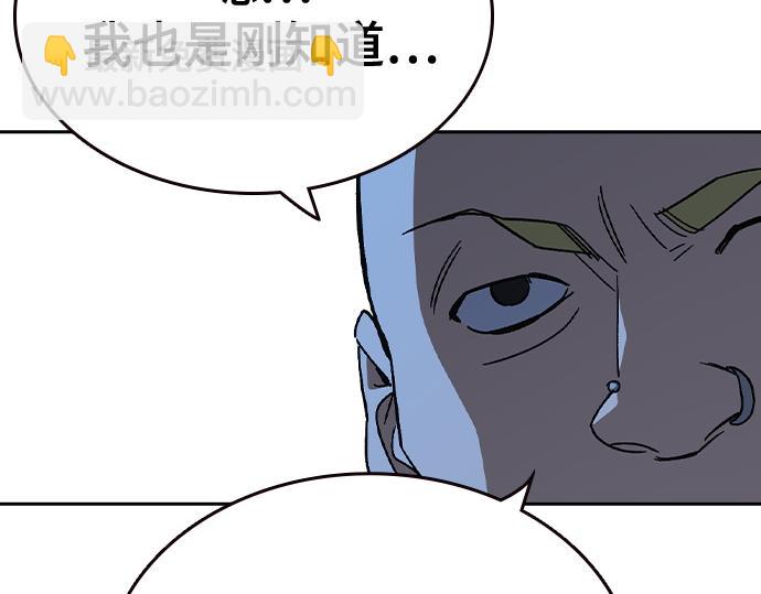 痞子學霸 - 第3季第60話(2/6) - 3