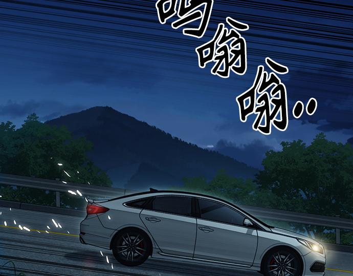 痞子學霸 - 第3季第60話(1/6) - 6