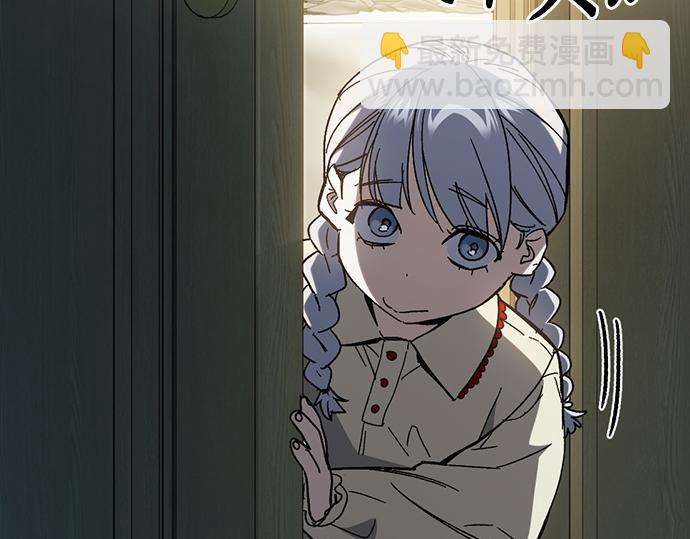 痞子學霸 - 第3季第60話(2/6) - 4