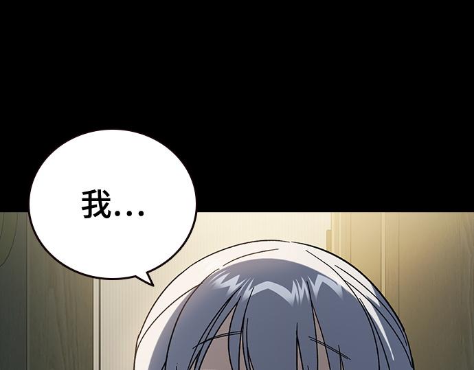 痞子學霸 - 第3季第60話(2/6) - 7