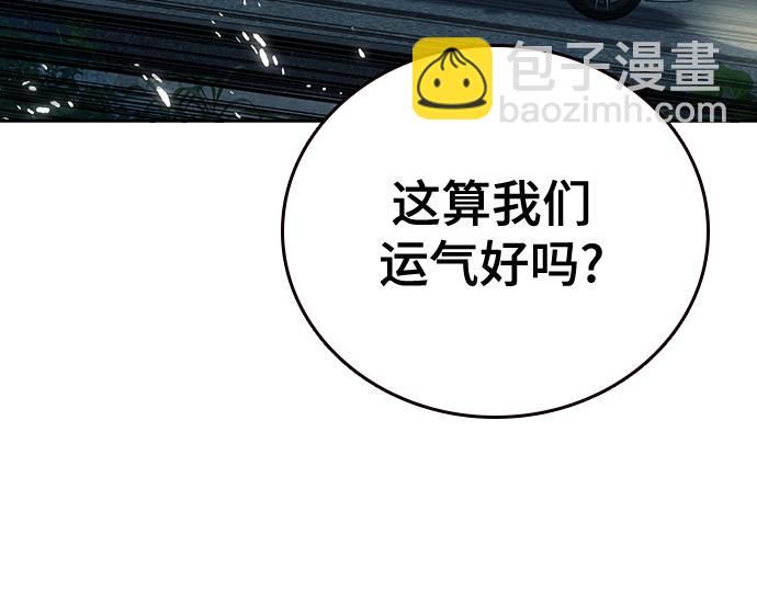 痞子學霸 - 第3季第60話(1/6) - 7