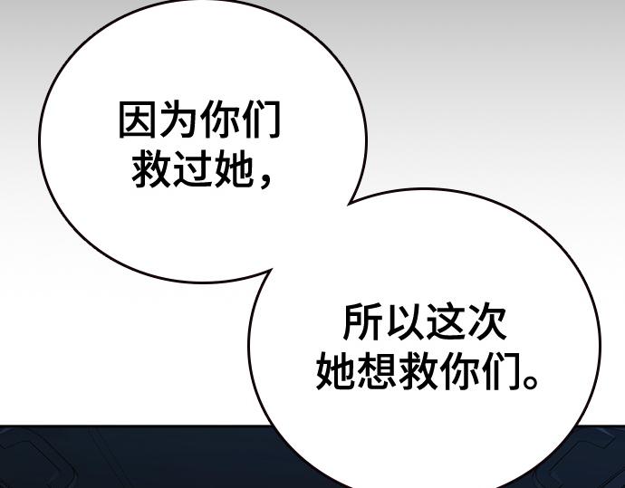 痞子學霸 - 第3季第60話(2/6) - 2