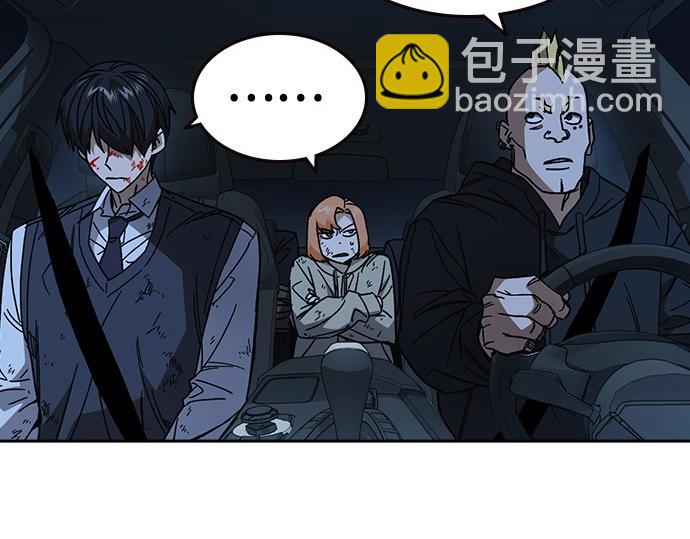 痞子學霸 - 第3季第60話(2/6) - 3