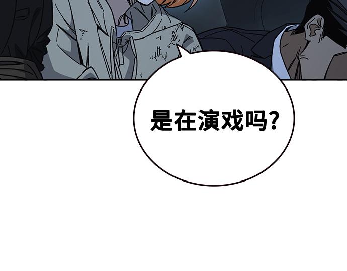 痞子學霸 - 第3季第60話(2/6) - 6