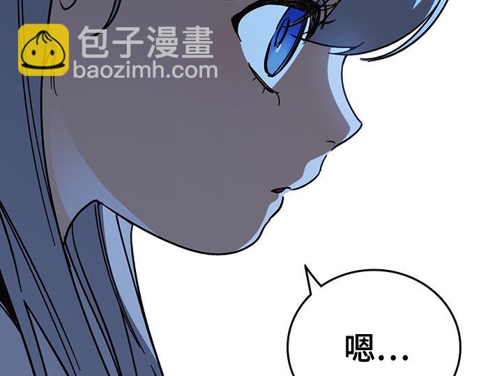 痞子學霸 - 第3季第60話(2/6) - 2