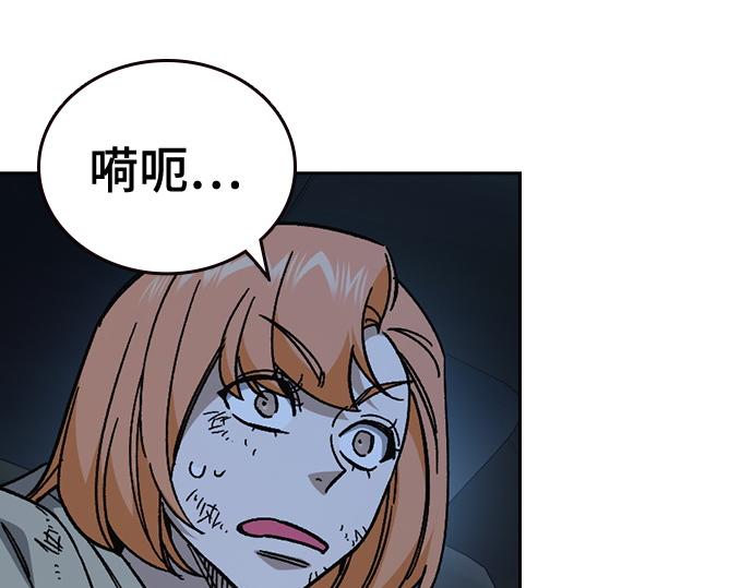 痞子學霸 - 第3季第60話(2/6) - 4