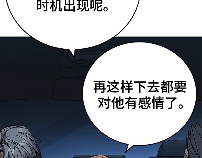 痞子學霸 - 第3季第60話(1/6) - 1