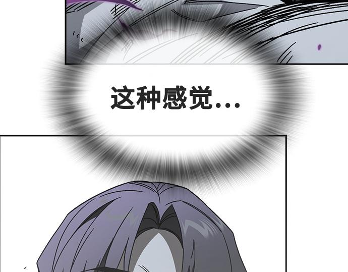 痞子學霸 - 第3季第60話(2/6) - 3