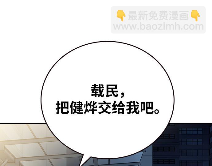 痞子學霸 - 第3季第62話(3/6) - 2