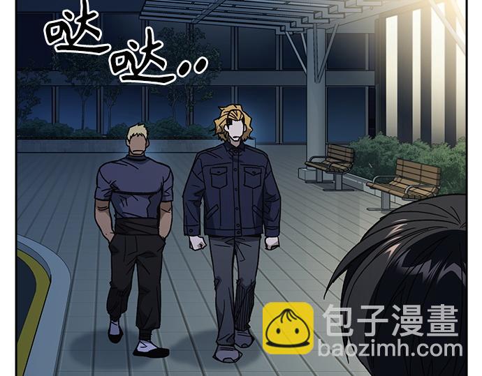 痞子學霸 - 第3季第62話(3/6) - 8