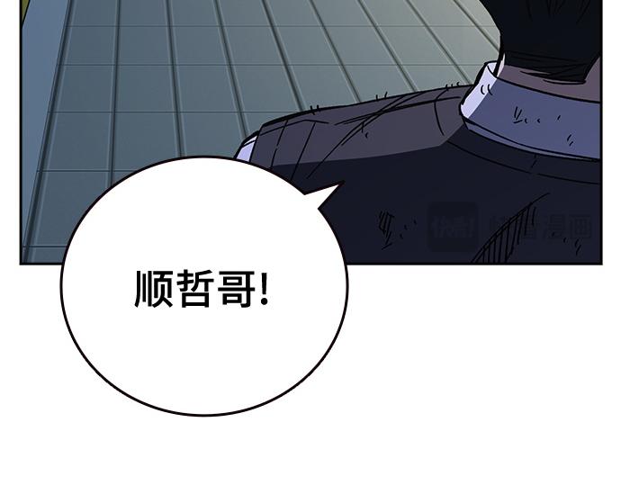 痞子學霸 - 第3季第62話(3/6) - 1