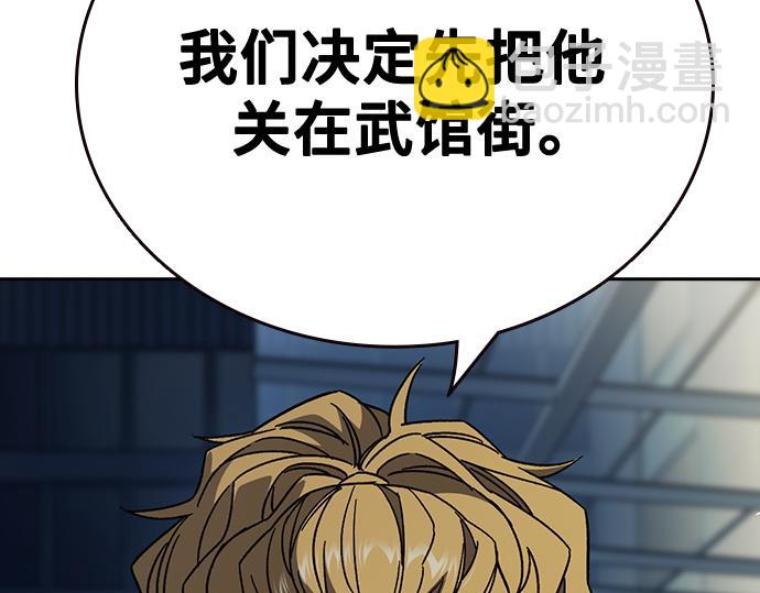 痞子學霸 - 第3季第62話(3/6) - 3