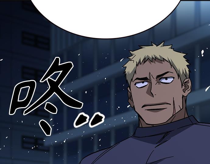 痞子學霸 - 第3季第62話(3/6) - 7