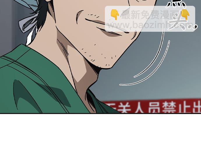 痞子學霸 - 第3季第62話(1/6) - 4