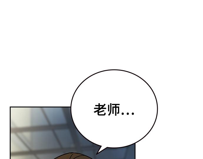 痞子學霸 - 第3季第62話(3/6) - 3