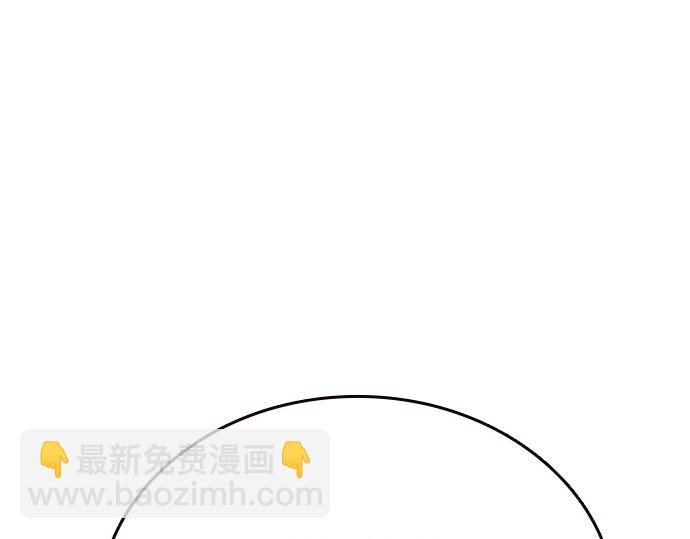 痞子學霸 - 第3季第62話(3/6) - 5