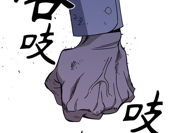 痞子學霸 - 第3季第62話(3/6) - 1