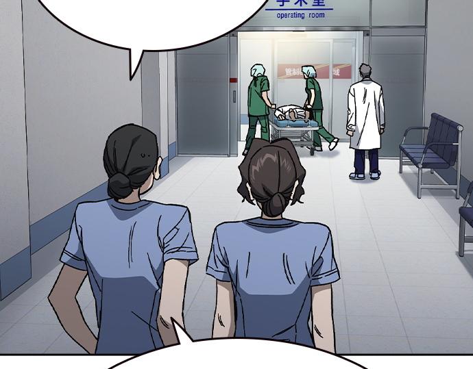 痞子學霸 - 第3季第62話(1/6) - 6