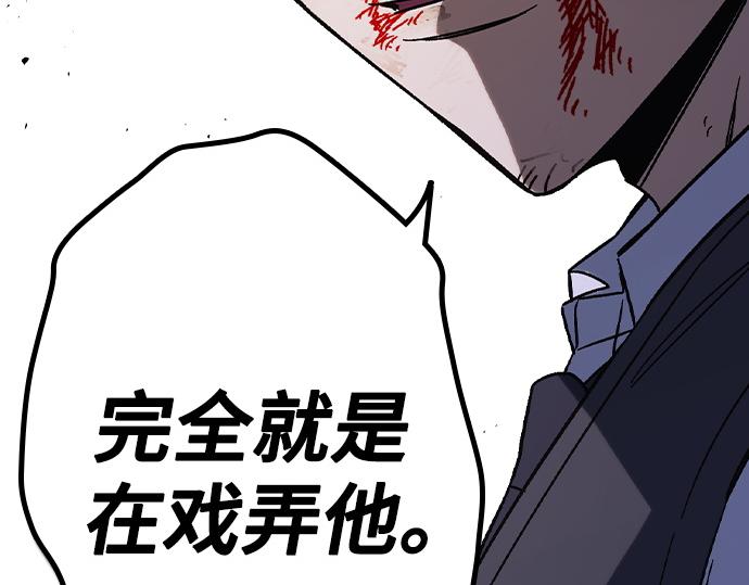 痞子學霸 - 第3季第62話(3/6) - 5