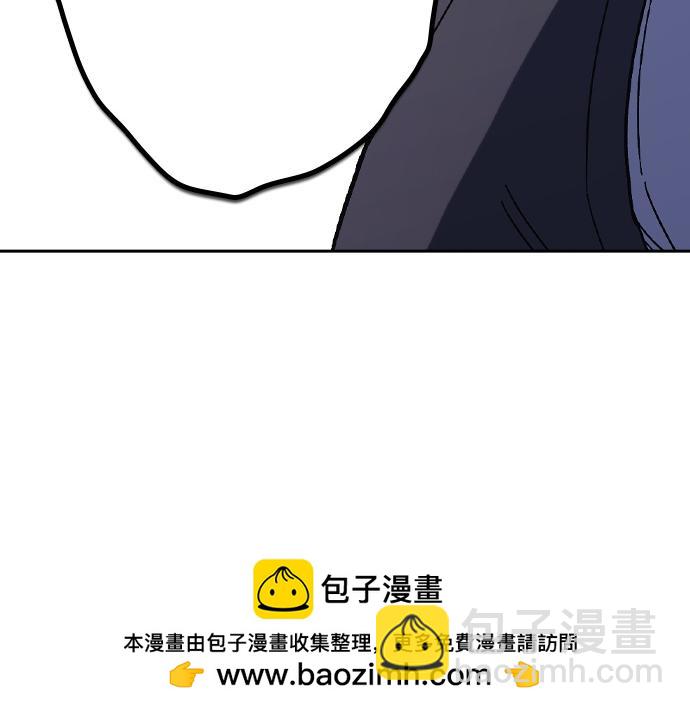 痞子學霸 - 第3季第62話(3/6) - 6