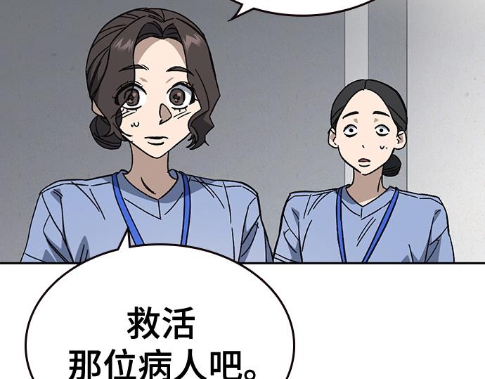 痞子學霸 - 第3季第62話(1/6) - 1