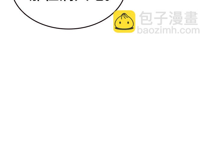 痞子學霸 - 第3季第62話(1/6) - 2