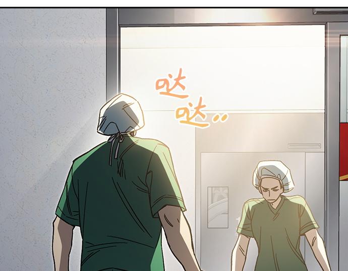 痞子學霸 - 第3季第62話(1/6) - 3