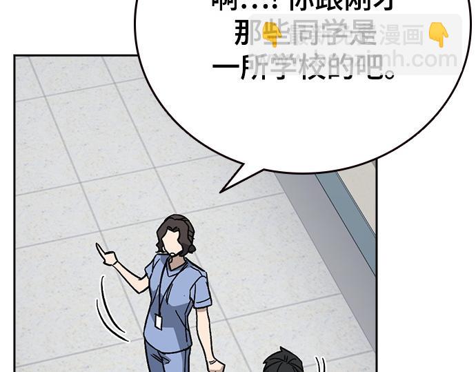 痞子學霸 - 第3季第62話(5/6) - 2