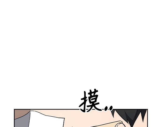 痞子學霸 - 第3季第62話(5/6) - 5