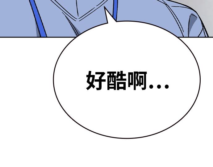 痞子學霸 - 第3季第62話(1/6) - 7