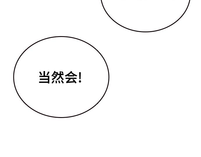 痞子學霸 - 第3季第62話(5/6) - 3