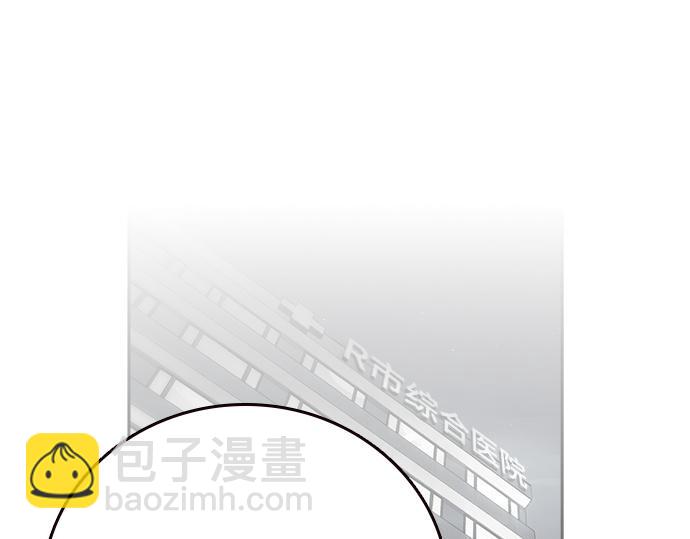 痞子學霸 - 第3季第62話(5/6) - 1