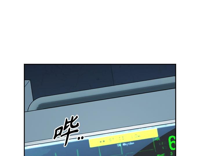 痞子學霸 - 第3季第62話(5/6) - 5