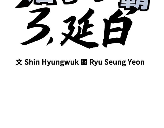 痞子學霸 - 第3季第62話(1/6) - 1