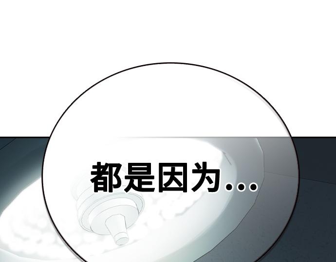 痞子學霸 - 第3季第62話(6/6) - 6