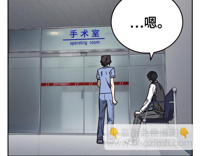 痞子學霸 - 第3季第62話(6/6) - 6