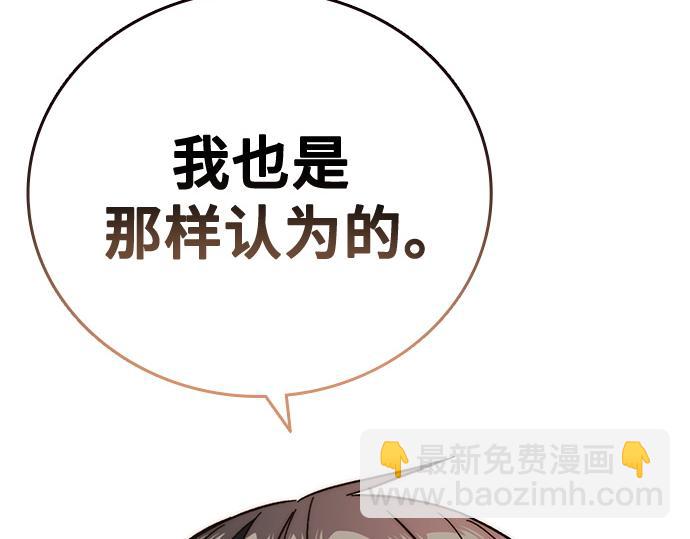 痞子學霸 - 第3季第62話(6/6) - 2