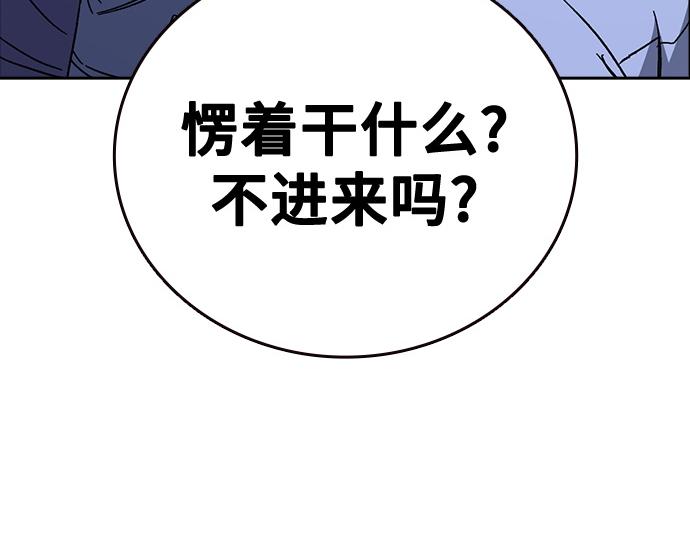 痞子學霸 - 第3季第62話(6/6) - 6