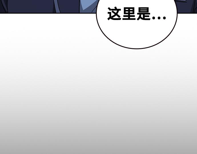 痞子學霸 - 第3季第62話(6/6) - 3