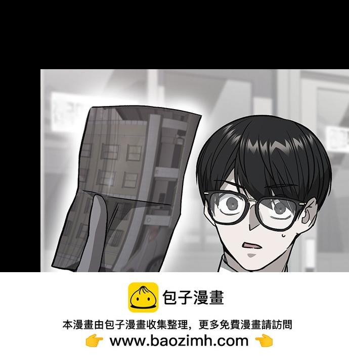 痞子學霸 - 第3季第62話(6/6) - 6