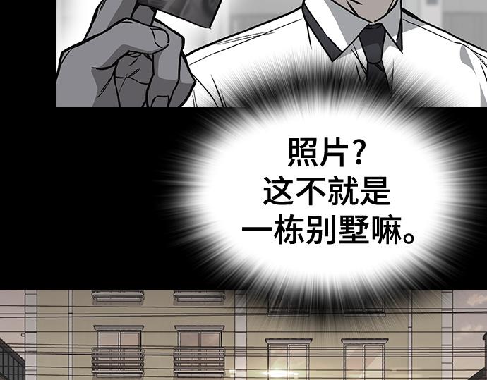 痞子學霸 - 第3季第62話(6/6) - 1