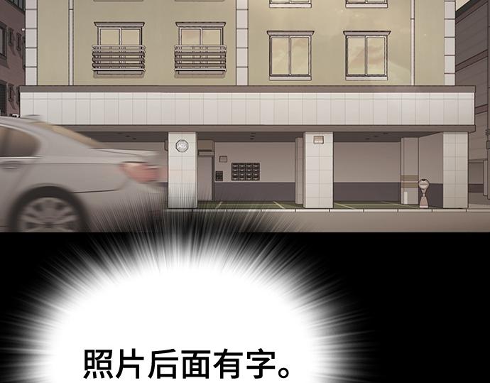 痞子學霸 - 第3季第62話(6/6) - 2