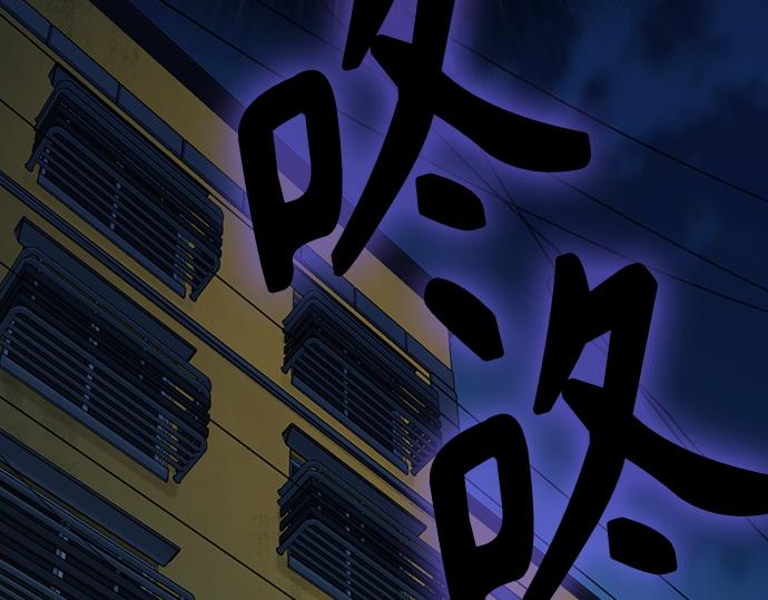 痞子學霸 - 第3季第62話(6/6) - 1